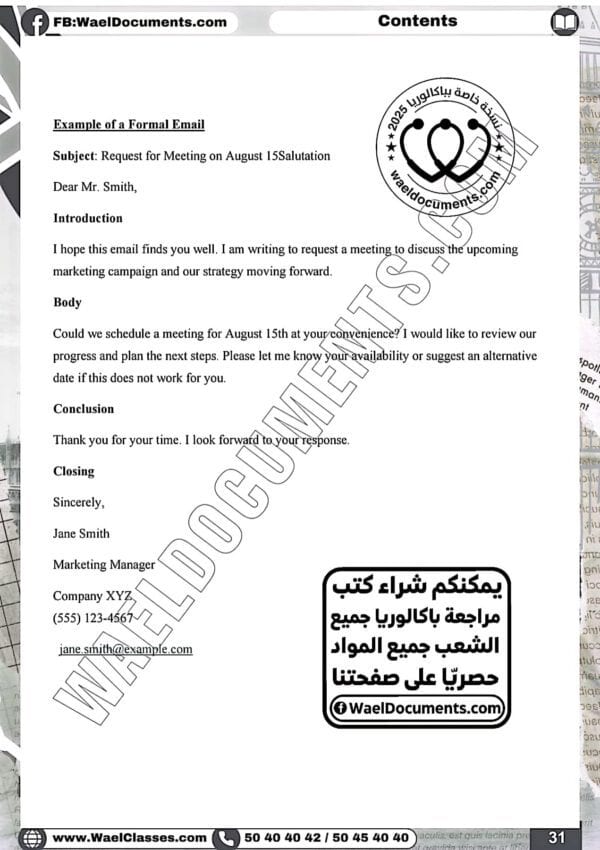 [A0new] Anglais- Résumés, exercices, langue, vocabulaire, essai, devoirs- Bac Lettres19