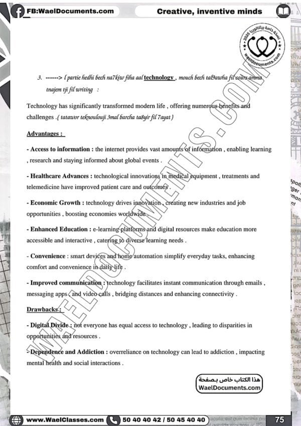 [A0new] Anglais- Résumés, exercices, langue, vocabulaire, essai, devoirs- Bac Lettres19