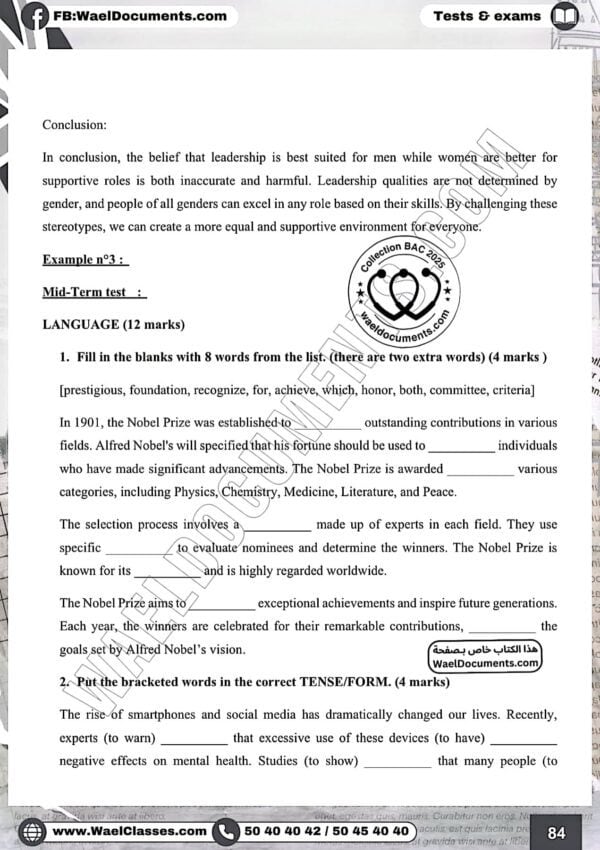 [A1new] Anlgais- Résumés, exercices, devoirs et explication derja- Bac scientifique et éco