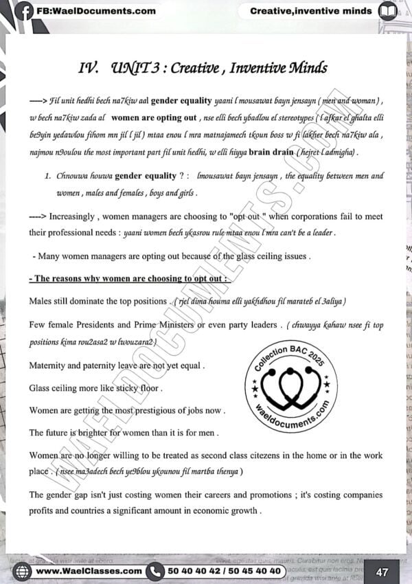 [A1new] Anlgais- Résumés, exercices, devoirs et explication derja- Bac scientifique et éco