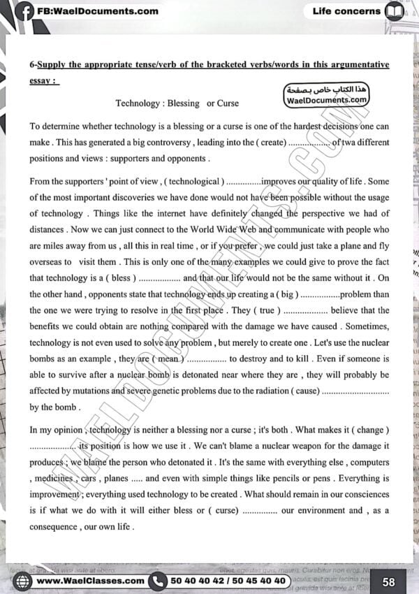 [A1new] Anlgais- Résumés, exercices, devoirs et explication derja- Bac scientifique et éco