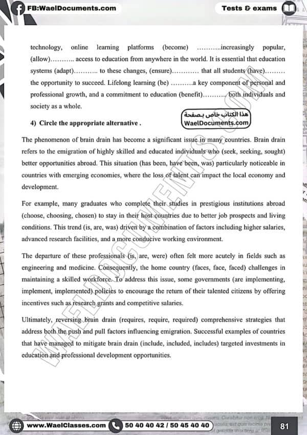 [A1new] Anlgais- Résumés, exercices, devoirs et explication derja- Bac scientifique et éco