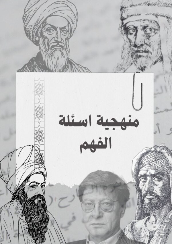 [A3new] شعب علمية و إقتصاد-عربية-تلاخيص جميع المحاور لغة تمارين فروض مع فقرات بالاصلاح