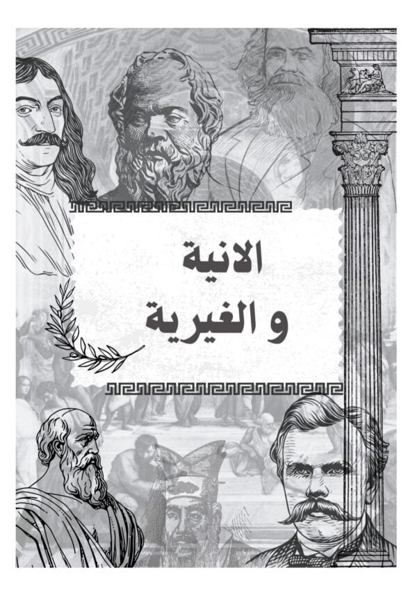 [A4new]- شعب علمية و اقتصاد-فلسفة- تلاخيص، تمارين، منهجية، فروض - عام كامل