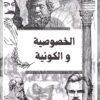 [A4new]- شعب علمية و اقتصاد-فلسفة- تلاخيص، تمارين، منهجية، فروض - عام كامل