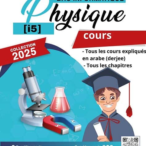 [i5new] physique-cours et résumés -bac informatique