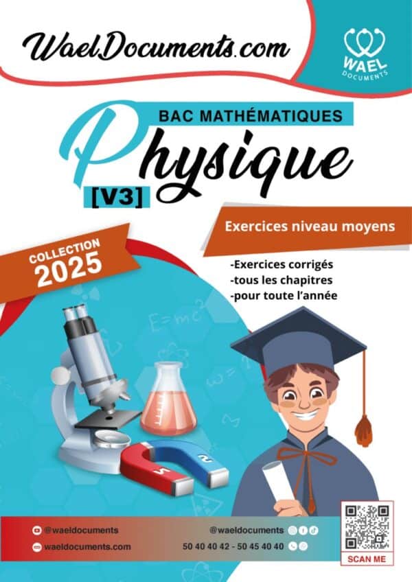 [V3new] Physiques- Exercices niveau moyen corrigés- Bac maths