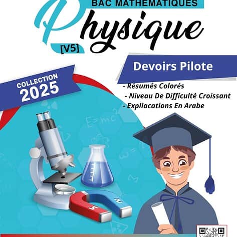 [V5new] Physiques- Devoirs autres pilotes corrigés- Bac maths