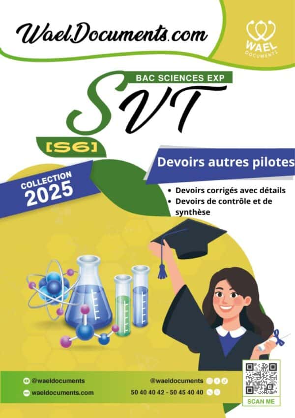 [S6new] SVT- Devoirs autres pilotes corrigés en détail- Bac sciences