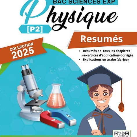 [P2new] Physiques- Résumés tous les chapitres et explications en derja- Bac sciences