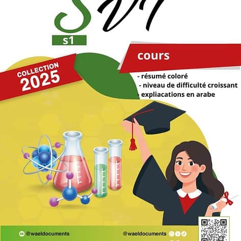[S1new] SVT-Résumés expliqués, des questions-réponses et explications en derja en couleurs-Bac sciences