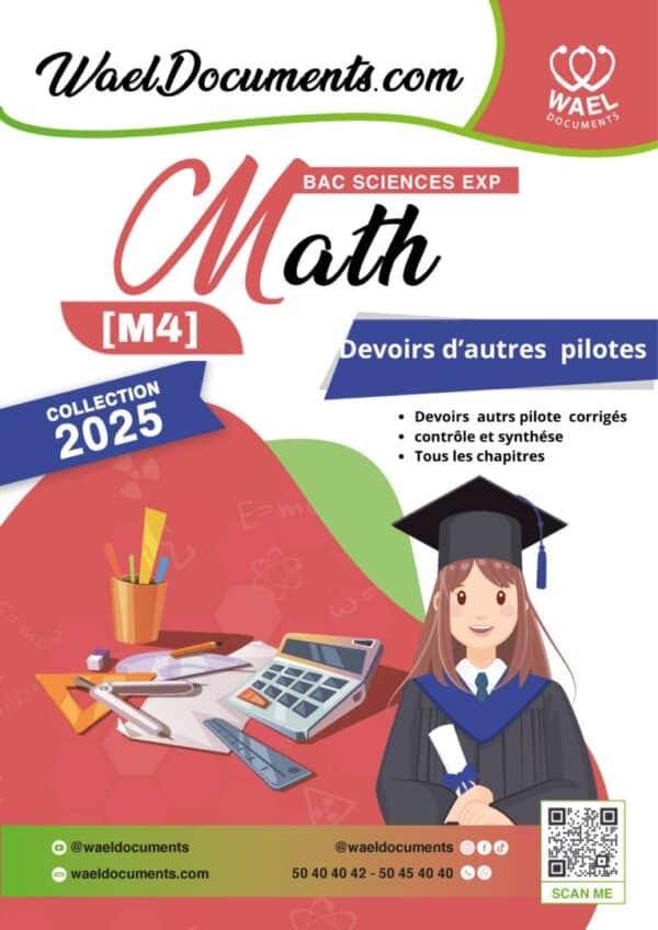 [M4new] Mathématiques- Devoirs autres pilotes corrigés- Bac sciences