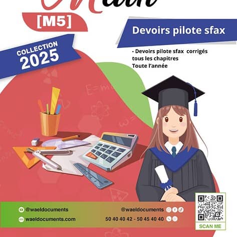 [M5new] Mathématiques- Devoirs Pilote Sfax corrigés- Bac Sciences