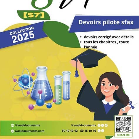 [S7new] SVT- Devoirs pilote Sfax corrigés en détail-Bac sciences