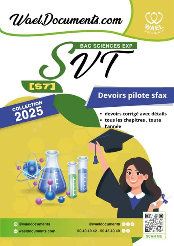 [S7new] SVT- Devoirs pilote Sfax corrigés en détail-Bac sciences