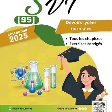 [S5new] SVT- Devoirs lycées normaux corrigés- Bac sciences