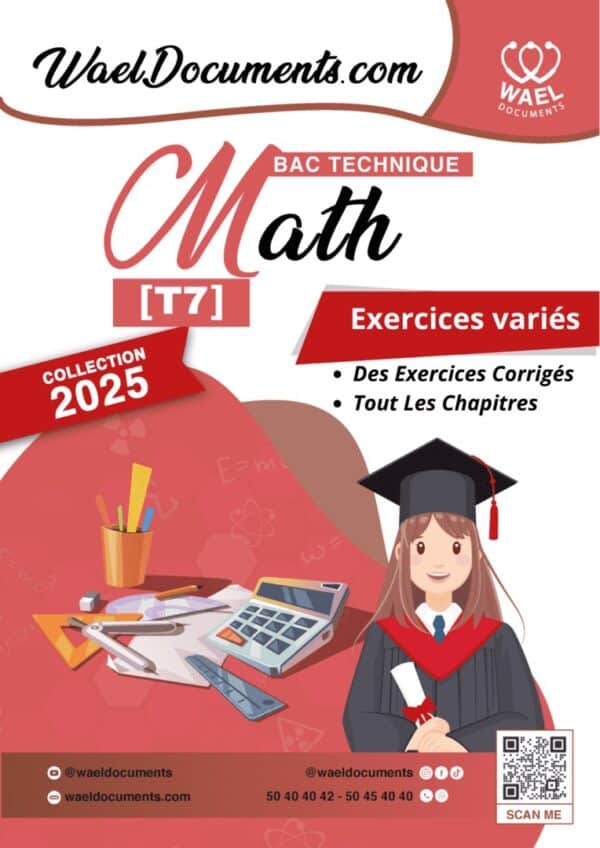 [T7 new] Mathématiques- Exercices normaux tous les chapitres- Bac Technique