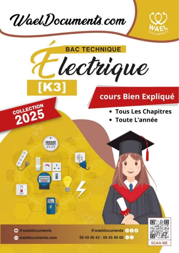 [K3new] Electrique- Cours détaillé en noir et blanc- Bac Technique