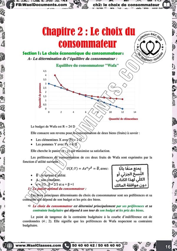 [E1new] économie-cours détaillé réaliser par Mr. Rached-Bac Economie