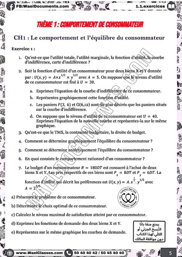 [E3new] économie-exercices corrigées tous les chapitres-bac économie
