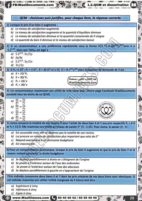[E3new] économie-exercices corrigées tous les chapitres-bac économie