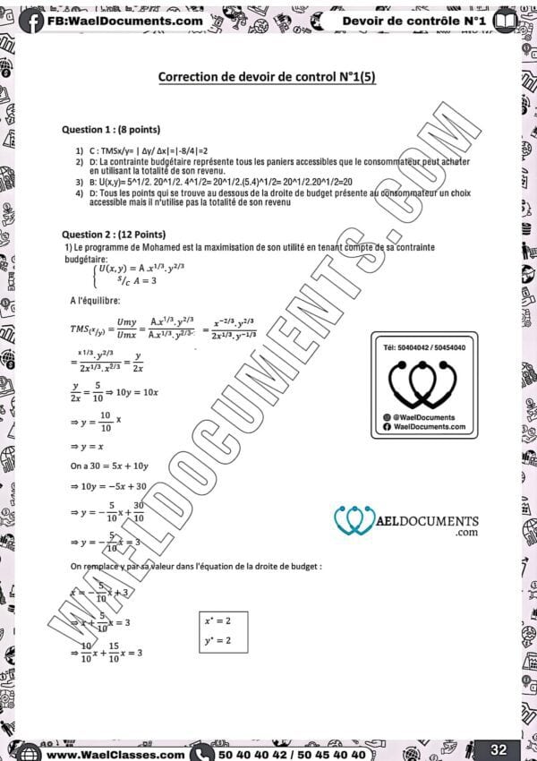 [E4new] économie-devoirs corrigées toutes l'année-bac économie