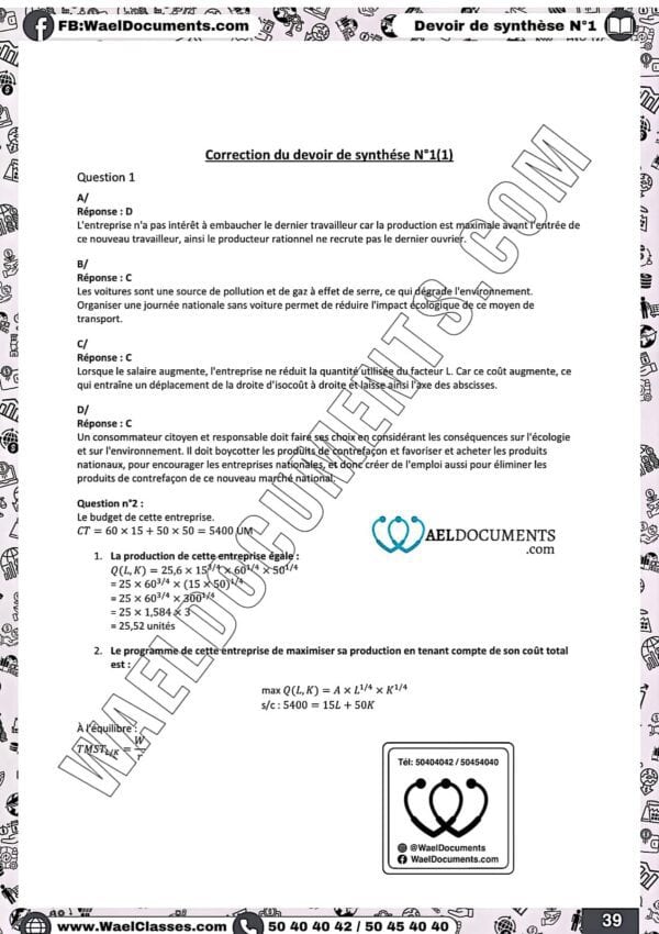 [E4new] économie-devoirs corrigées toutes l'année-bac économie