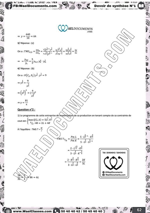 [E4new] économie-devoirs corrigées toutes l'année-bac économie