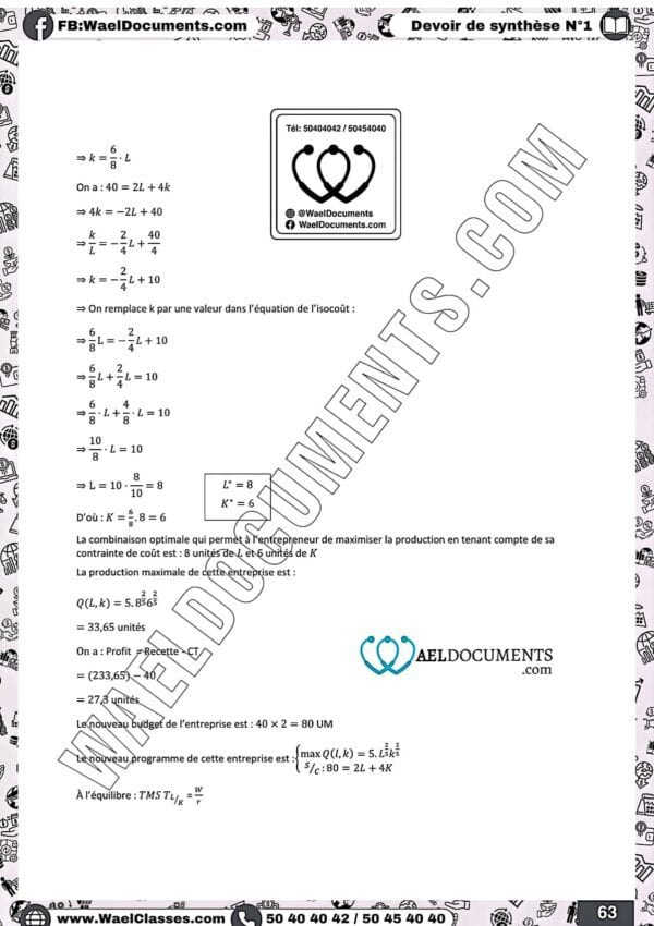 [E4new] économie-devoirs corrigées toutes l'année-bac économie