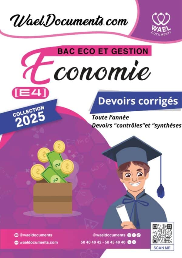 [E4new] économie-devoirs corrigées toutes l'année-bac économie