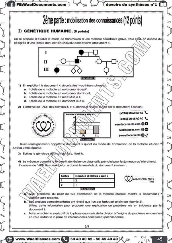 [S7new] SVT- Devoirs pilote Sfax corrigés en détail-Bac sciences