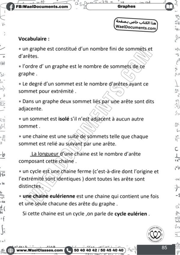 [G5new] Mathématique- Cours et résumés tous les chapitres- Bac économie
