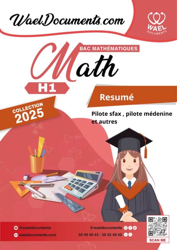 [H1new] Mathématiques- Résumés tous les chapitres- Bac math