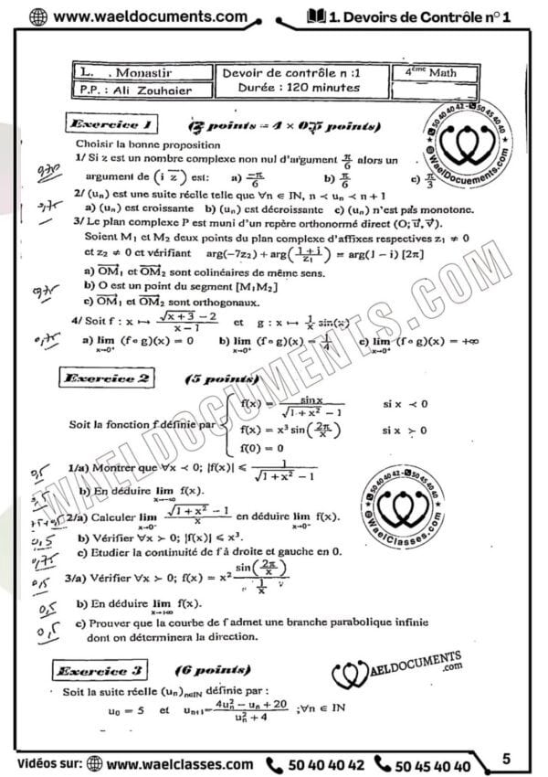 [H2new] Mathématiques- Devoirs Pilotes corrigés- Bac maths