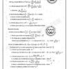 [H3new] Mathématiques- Devoirs pilote Sfax corrigés- Bac math