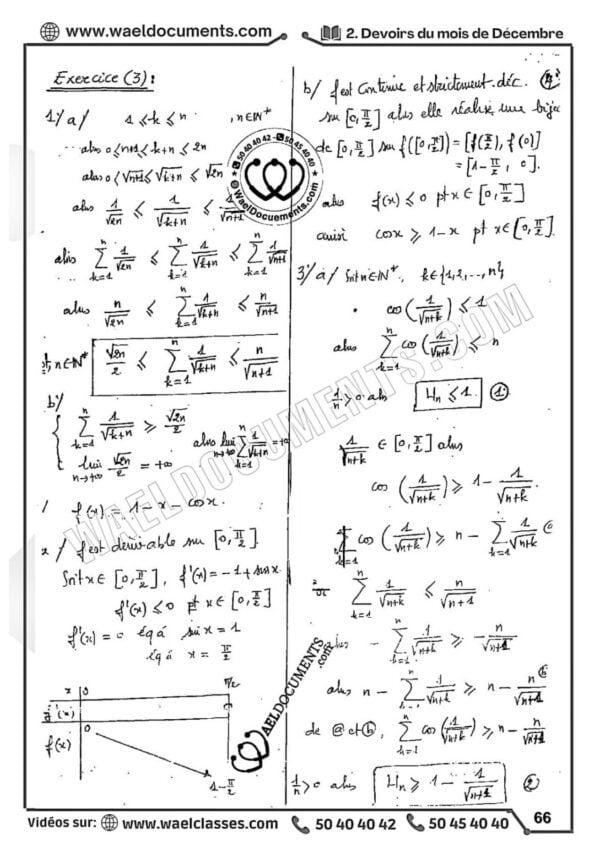 [H3new] Mathématiques- Devoirs pilote Sfax corrigés- Bac math
