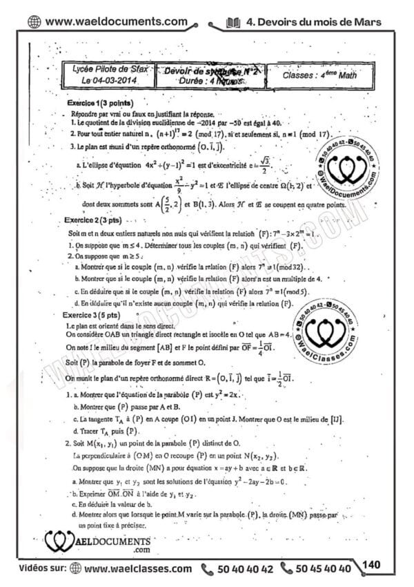 [H3new] Mathématiques- Devoirs pilote Sfax corrigés- Bac math