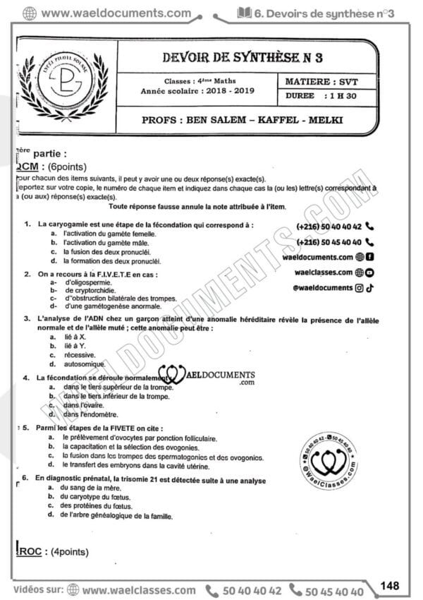 [H8new] SVT-Devoirs pilotes corrigés- Bac maths