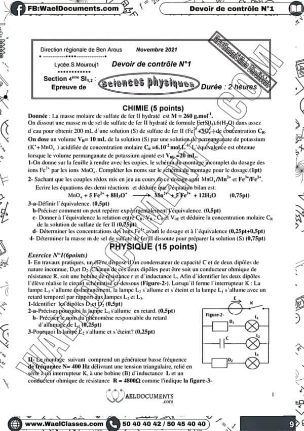 [i6new] physique-devoirs corrigées en détails-bac informatique