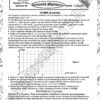[i6new] physique-devoirs corrigées en détails-bac informatique