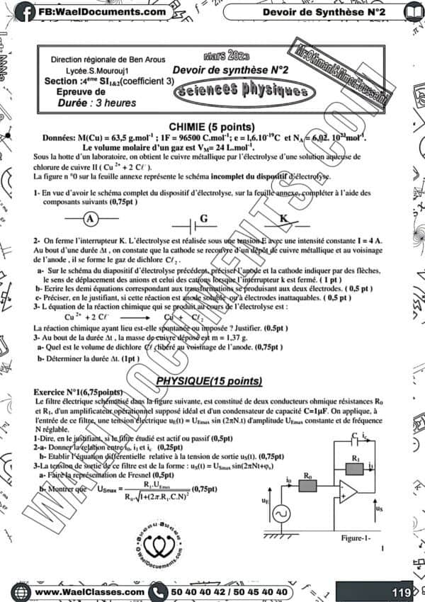 [i6new] physique-devoirs corrigées en détails-bac informatique