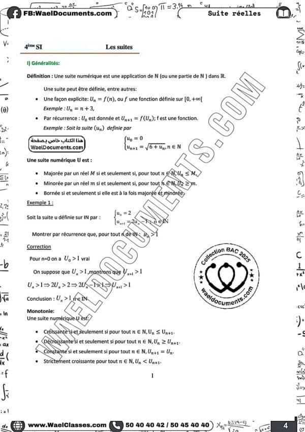 [i8new] mathématique-cours et résumés tous les chapitres-bac informatique