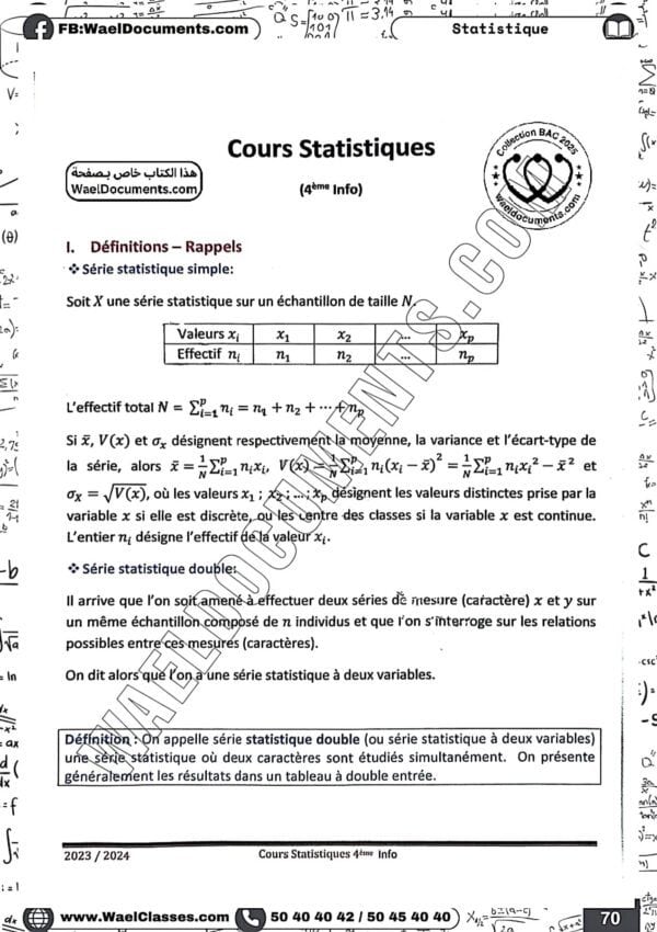 [i8new] mathématique-cours et résumés tous les chapitres-bac informatique