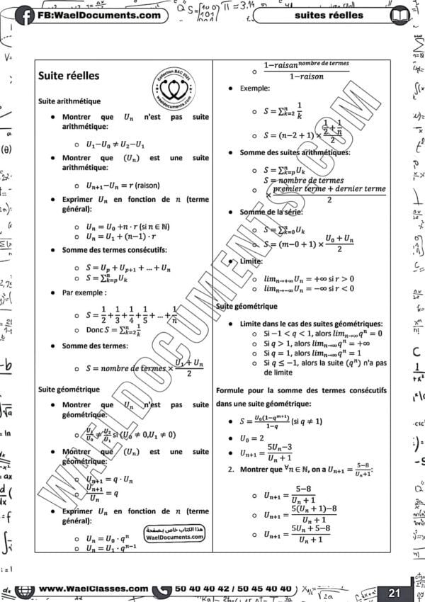 [M1new] Mathématique- Cours et résumés- Bac sciences