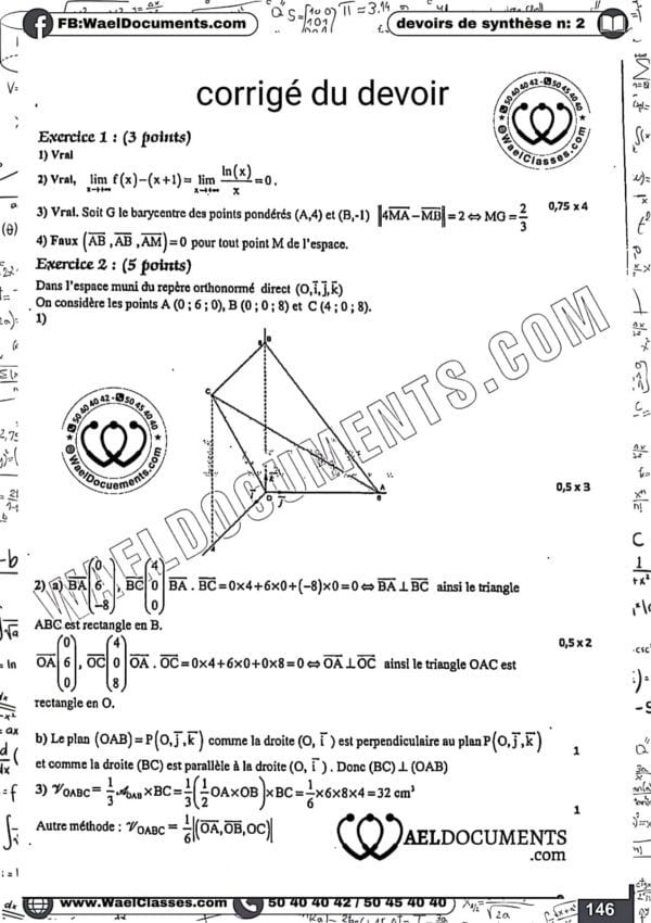 [M4new] Mathématiques- Devoirs autres pilotes corrigés- Bac sciences