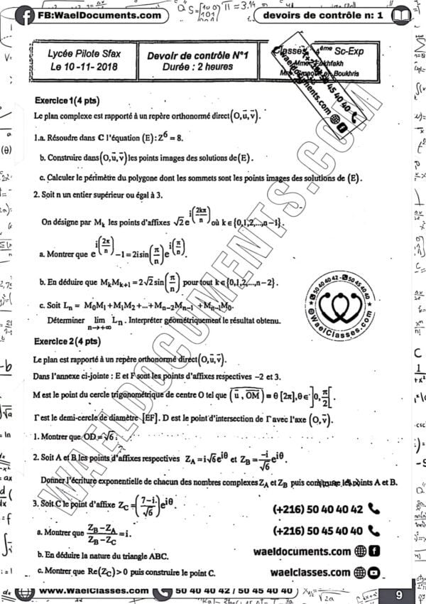 [M5new] Mathématiques- Devoirs Pilote Sfax corrigés- Bac Sciences