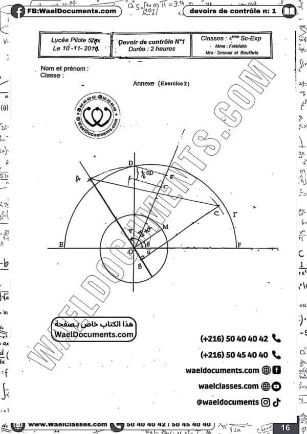 [M5new] Mathématiques- Devoirs Pilote Sfax corrigés- Bac Sciences
