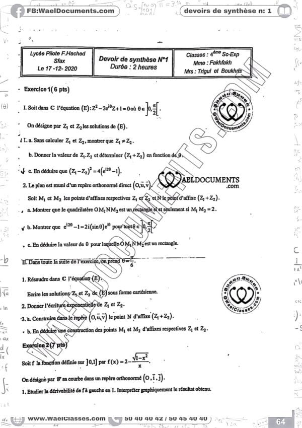 [M5new] Mathématiques- Devoirs Pilote Sfax corrigés- Bac Sciences