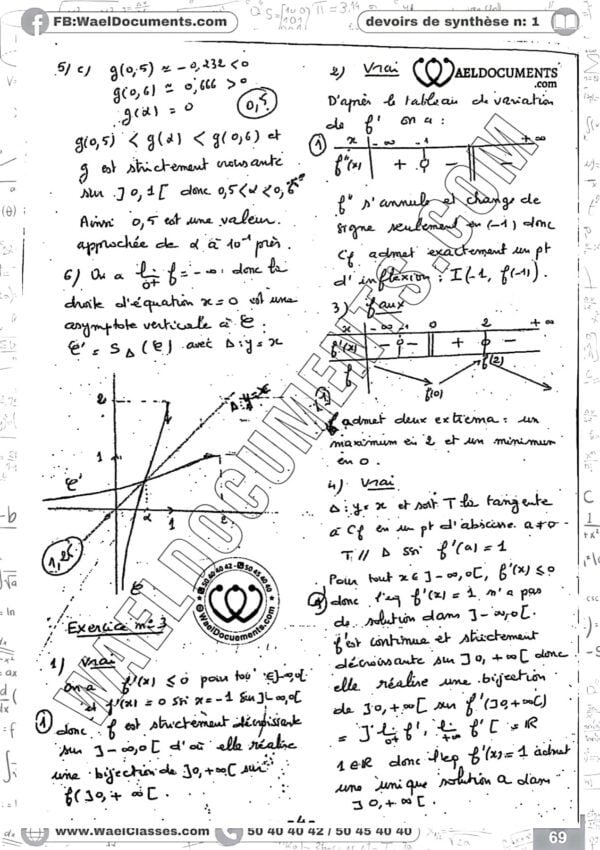 [M5new] Mathématiques- Devoirs Pilote Sfax corrigés- Bac Sciences