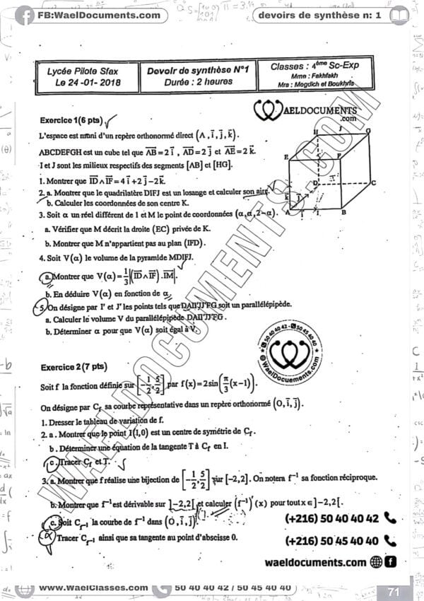[M5new] Mathématiques- Devoirs Pilote Sfax corrigés- Bac Sciences